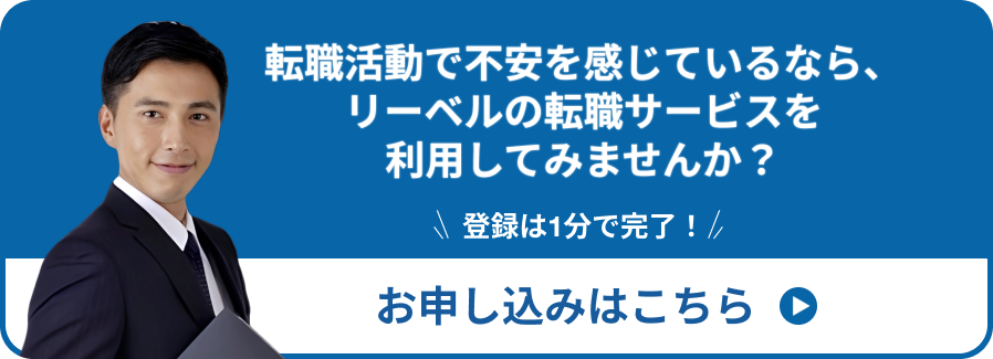 お申し込みはこちら