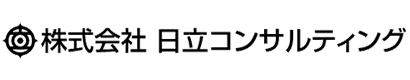 株式会社日立コンサルティング
