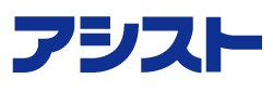 株式会社アシスト のロゴ