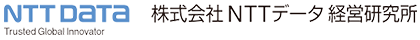 株式会社NTTデータ経営研究所 のロゴ