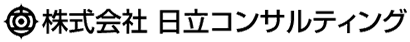 株式会社日立コンサルティング のロゴ