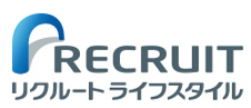 株式会社リクルートライフスタイル のロゴ
